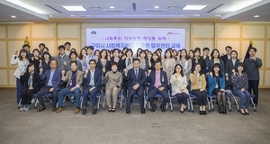 [NSP PHOTO]구미시, 사회복지분야 공무원 전문 직무교육 실시