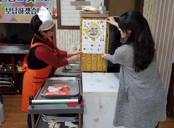 NSP통신-▲아산시가 이번달 16일부터 음식점 위생물품지원 및 위생지도 점검을 실시한다. (아산시)