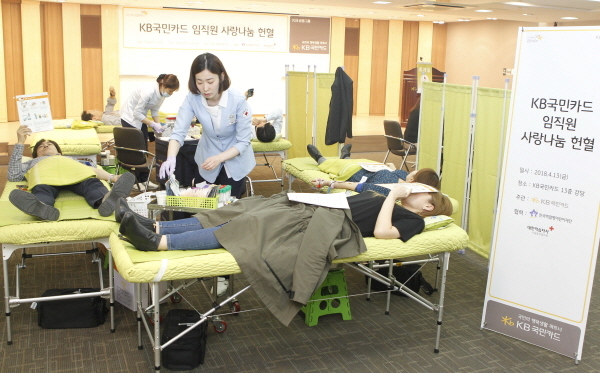 NSP통신-13일 서울 종로구 KB국민카드 본사에서 열린 소아암 어린이 돕기 임직원 헌혈 행사에 참여한 국민카드 직원들이 헌혈을 하고 있다. (KB국민카드)