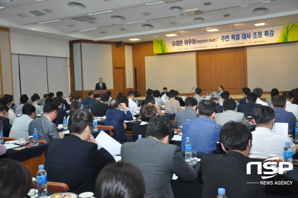 NSP통신- (대구상공회의소)