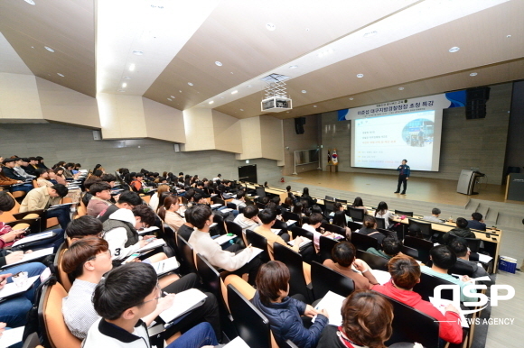 NSP통신- (대구보건대학교)