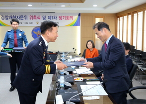 [NSP PHOTO]경기남부청, 경찰개혁자문위원회 위촉식 및 정기회의 개최