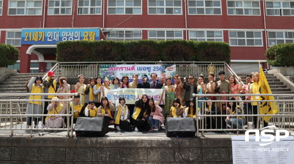 NSP통신-한영대학에서 열린 태국 쏭끄란 축제 참가자들 (한영대학)
