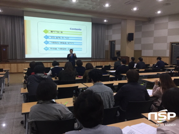 NSP통신- (대구공업대학교)