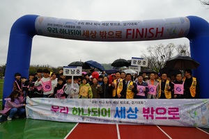 [NSP PHOTO]광명시, 장애인의 날 맞이 걷기대회·문화축제 개최