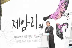 [NSP PHOTO]채인석 화성시장, 3.1운동 순국기념관 제암리의 봄 개최