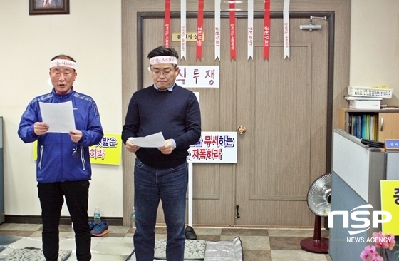 NSP통신-최양식 경주시장 지지자들이 17일 한국당 경북도당에서 단식투쟁 결의문을 낭독하고 있다. (김덕엽 기자)