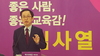 [NSP PHOTO]김사열 대구시교육감 예비후보, 학령인구 감소, 작은학교·작은교실로 해결할 것