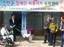 [NSP PHOTO]진안군, 장애인 이동기기 수리센터 개소