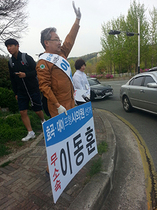 [NSP PHOTO]이동훈 포항시의원 예비후보, 포항제철소 향수 느끼는 근무복 입고 무소속 돌풍