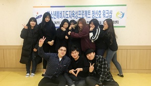 [NSP PHOTO]안산시청소년수련관, 여성가족부 공모사업 선정돼