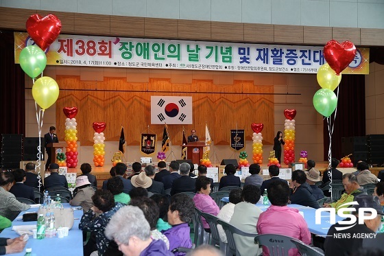 -(청도군)
