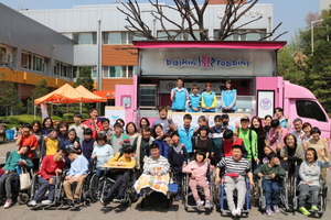 [NSP PHOTO]SPC그룹, 성남 소망재활원 찾아 아이스크림 파티