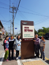 [NSP PHOTO]광양시 태인동, 스토리 담긴 마을 간판 설치 완료