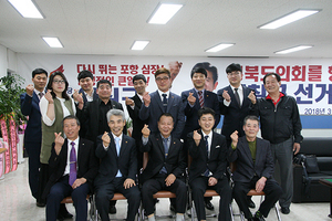 [NSP PHOTO]한국중식봉사나눔회 포항집행부, 이칠구 경북도의원 예비후보자 지지선언
