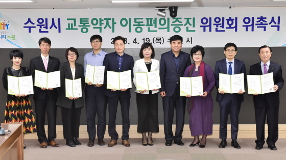 NSP통신-교통약자 이동편의 증진위원회 당연직 위원인 신태호 수원시 안전교통국장(오른쪽 네번째)과 위촉 위원들이 기념촬영을 하고 있다. (수원시)