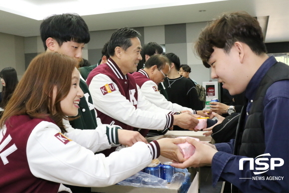 NSP통신- (경일대)