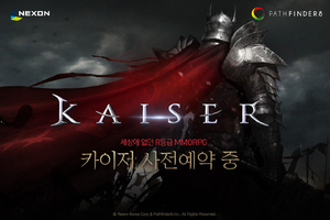 [NSP PHOTO]넥슨, 모바일 MMORPG 카이저 론칭 사전 예약 돌입