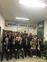 [NSP PHOTO]포항대학교, 장애학생 동행 간담회 개최