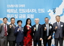 [NSP PHOTO]SC제일은행, 중견·중소기업 대상 해외 투자 및 금융 포럼 개최