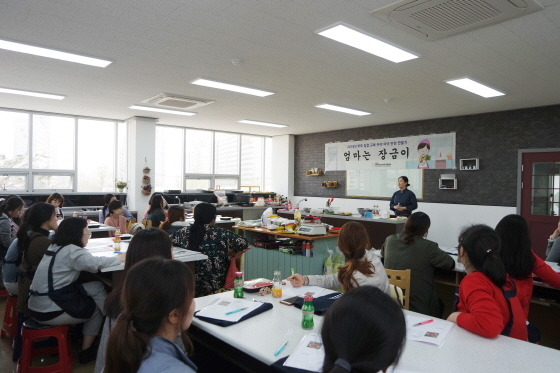 NSP통신-수원대학교는 화성시에 위치한 행복한 밥상 협동조합 교육장에서 부모 집합 교육 엄마는 장금이 요리실습을 진행하고 있다. (수원대학교)