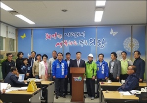 [NSP PHOTO]김성제 의왕시장, 더민주 중앙당에 재심 청구할 것