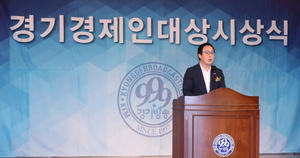 [NSP PHOTO]정기열 경기도의회 의장, 경기 경제인 대상 시상식 참석