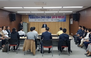 [NSP PHOTO]군산시 보건소, 공중보건의사 9명 신규배치