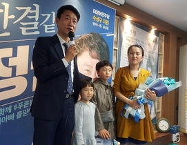 [NSP PHOTO]박정권 대구 수성구의원 예비후보, 선거사무소 개소식…지역민과 소통의 장