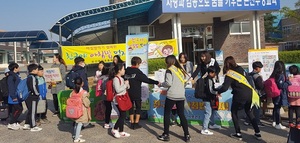 [NSP PHOTO]논산시, 매월1회 학교 정문에서  아침밥 먹기 캠페인 실시