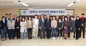 [NSP PHOTO]안양시, 경기도민회 장학생 13명 장학증서 전달