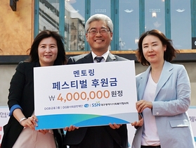 [NSP PHOTO]DGB사회공헌재단, 멘토링 페스티벌 후원금 400만 전달