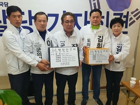 [NSP PHOTO]장욱 군위군수 예비후보, 자유한국당 탈당...군위군 자유한국당 탈당 봇물