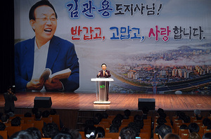 [NSP PHOTO]김관용 경북도지사, 국내 최고 농업도시 상주, 농업6차산업 선도해야