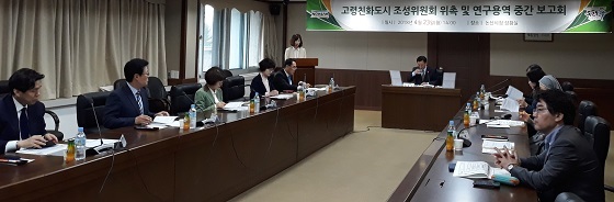 NSP통신-▲논산시가 고령친화도시 조성 중간보고회를 개최했다. (논산시)