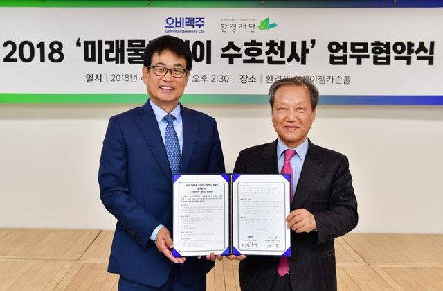 NSP통신-오비맥주 장유택 부사장(왼쪽)과 환경재단 최열 이사장이 업무 협약을 체결한 뒤 기념촬영을 하고 있다.