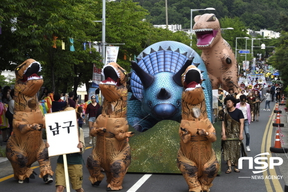 NSP통신- (대구 남구)