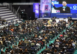 [NSP PHOTO]경기도, 일하는 청년시리즈 지원 대상 대폭 확대