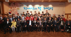 [NSP PHOTO]제38회 용인시 장애인의 날 기념 행사 성황