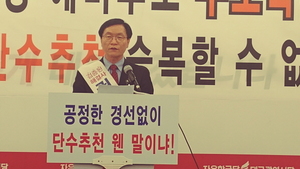 [NSP PHOTO]자유한국당 대구시 무더기 탈당사태 ···무소속 출마 선언
