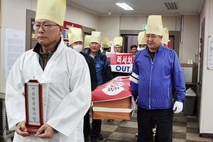 [NSP PHOTO]관까지 등장한 자유한국당 경북도당 공천 논란