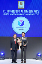 [NSP PHOTO]영덕대게, 대한민국대표·프리미엄 브랜드 대상 7년 연속 수상