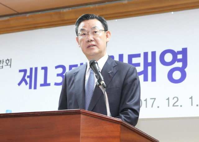 NSP통신-김태영 은행연합회장 (은행연합회)