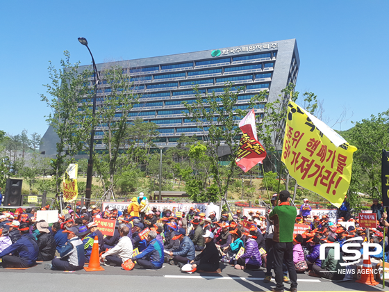 NSP통신-한국수력원자력본부가 추진하고 있는 월성원전 사용후핵연료 건식저장시설인 맥스터 추가 건설에 25일 양남주민 700여명이 한수원 본사 앞 광장에서 결사반대 항의집회를 가지고 있다. (권민수 기자)