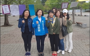 [NSP PHOTO]김유임 고양시장 예비후보, 여성이 행복해야 도시가 행복 주장