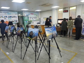 [NSP PHOTO]울릉군과 부산시립연산도서관, 독도 사진 순회전 개최