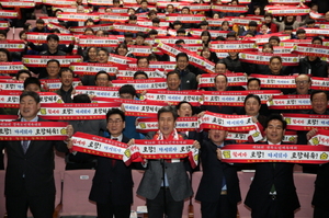 [NSP PHOTO]포항시, 제56회 경북도민체전 종합우승 향해 스타트