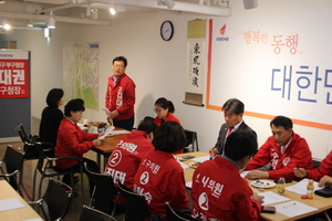 [NSP PHOTO]한국당 수성구 공천 내정자들, 공통 공약 마련 일등 도시 만들자 한목소리