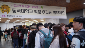 [NSP PHOTO]동국대학교 경주캠퍼스, 중간고사 맞이 무료 간식 나눔 행사 진행