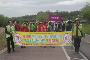 [NSP PHOTO]박정오 성남시장 후보, 한마음 건강걷기 대회 참석